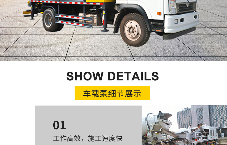 車(chē)載泵-HBCS90-18-180S