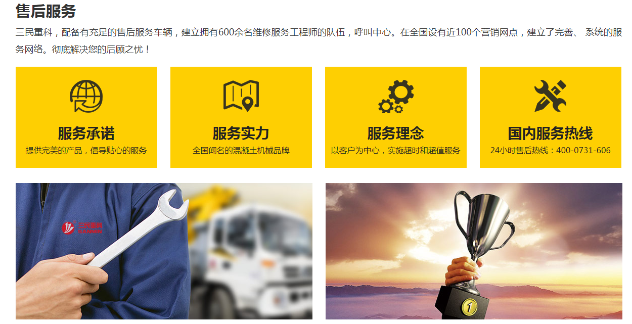 小型混凝土泵車(chē) 小型混凝土泵車(chē)