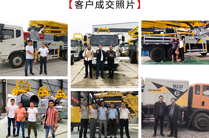 混凝土泵車 混凝土泵車