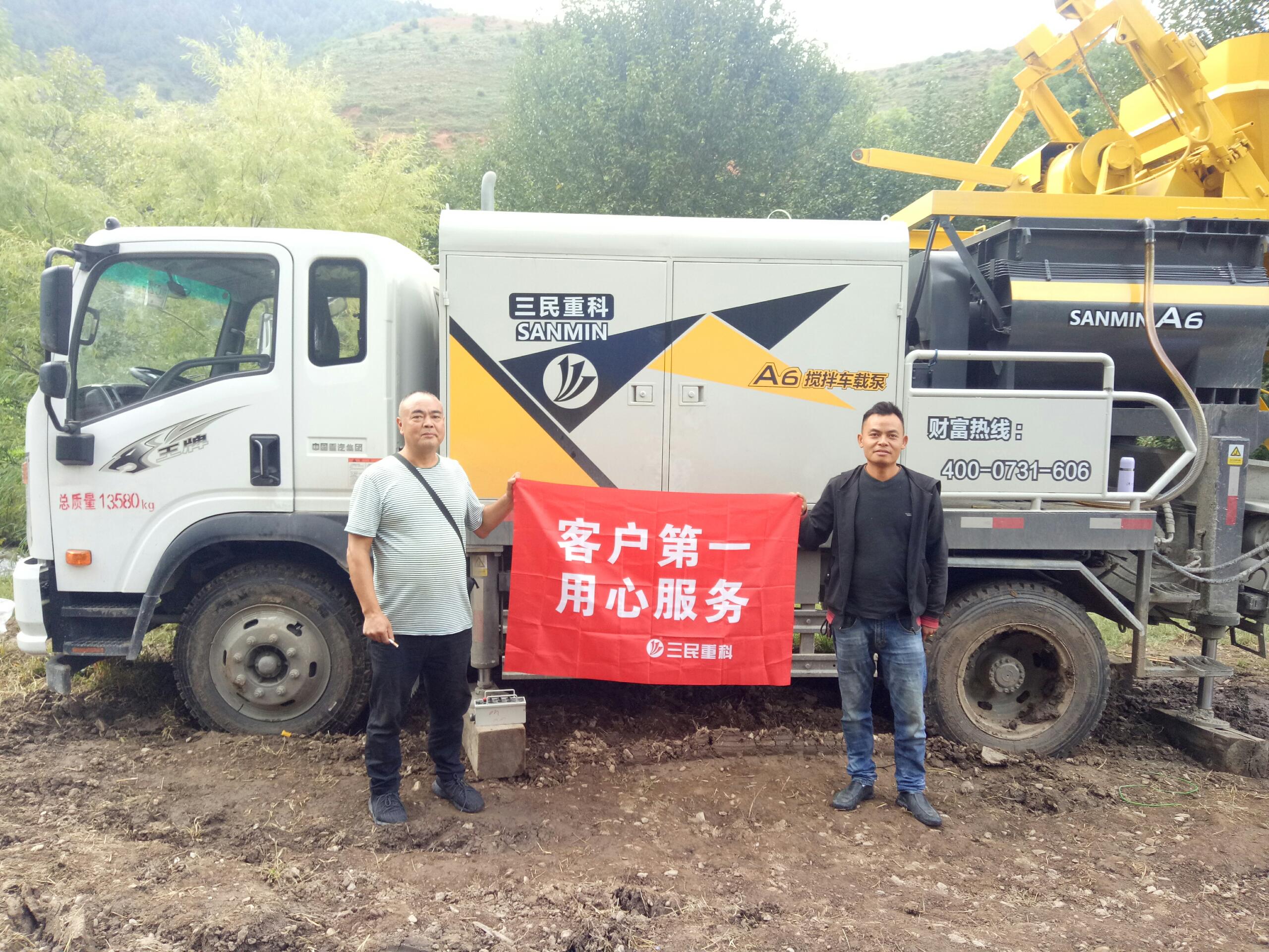 攪拌車載泵 攪拌車載泵