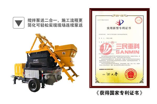 攪拌拖泵在泵送施工時(shí)的9大日常檢查維護(hù)要點(diǎn)